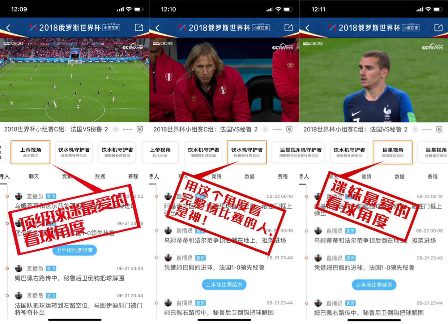 伊朗VS英国回放视频直播,熬夜党必看的完整观赛指南 伊朗VS英国回放视频直播,熬夜党必看的完整观赛指南