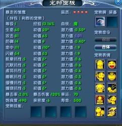 中原武林vs老鹰直播视频，当江湖规矩撞上流量算法，谁在改写武字的写法？