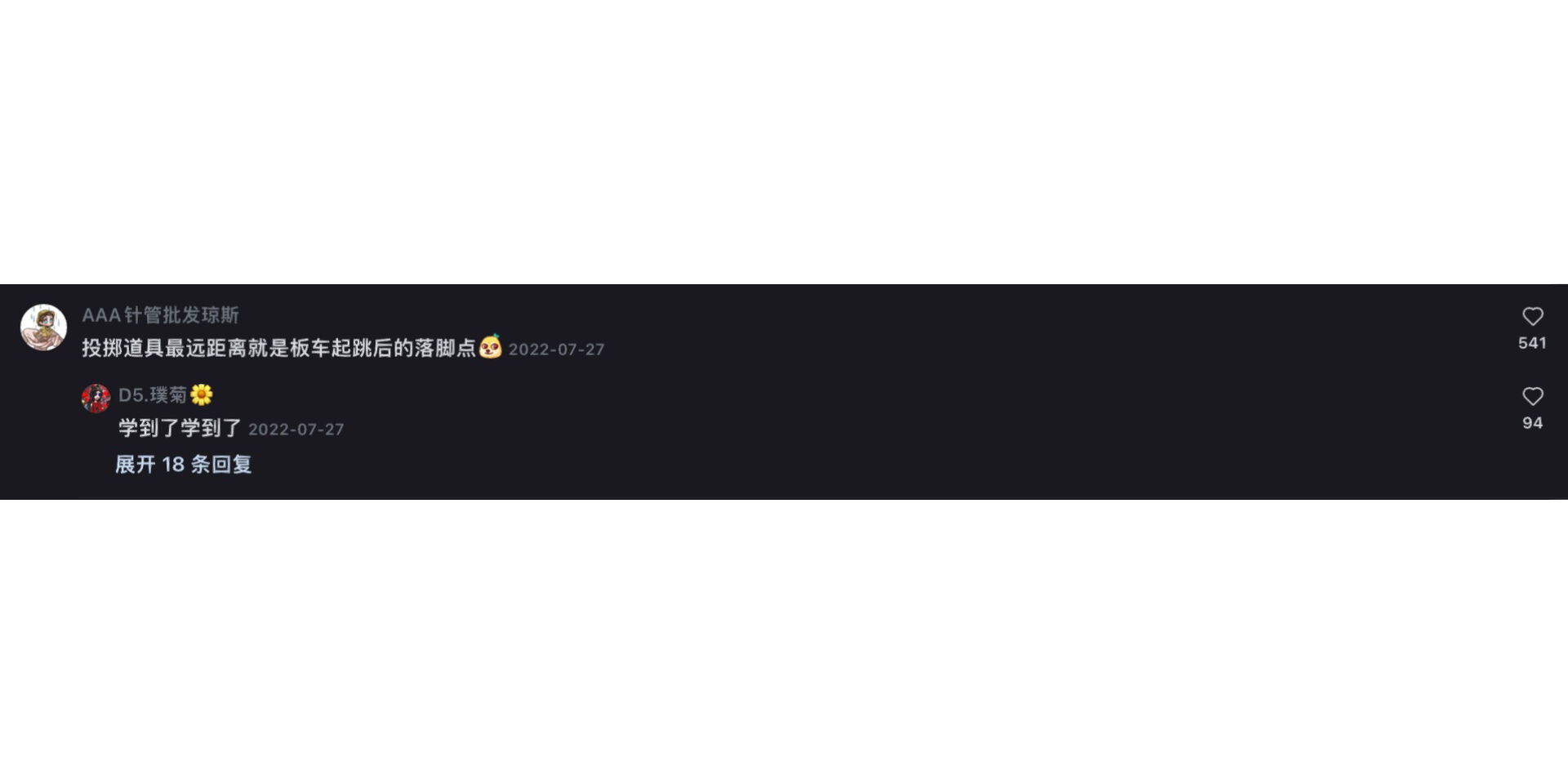 视频号vs小世界直播，我两边都蹲了半个月，说点大实话
